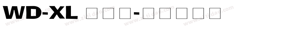 WD-XL 滑油字字体转换